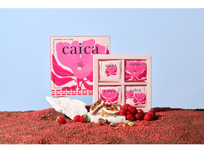 【冬の新商品】ザクッと、しっとり。ホワイトチョコレートのナッツケーキ｜ センスが光る褒められ手土産にも！ ナッツ菓子caica「ショコラホワイトケーキ〈ベリー〉」登場