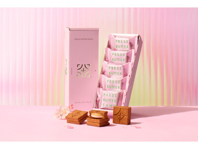 【春限定】 春の一瞬を表現した、「バターサンド〈桜〉」| 桜の香りとやさしい味わいで、日本の春を楽しむ “ギフト” におすすめの新商品