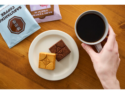 【オープン記念】猿田彦珈琲バリスタが選んだ「ペアリングセット」を販売｜店舗限定コラボレーションを実施　「...