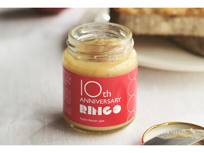 【記念商品】朝のトーストが、濃厚アップルパイ風に!?RINGO10周年の集大成「りんごバタージャム」が初登場｜特別プロジェクト「RINGO 10th ANNIVERSARY」第3弾