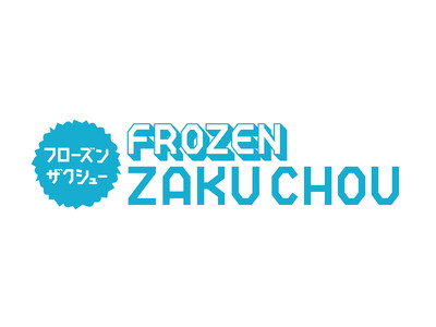 原宿で人気を博したクロッカンシューが、この夏“ひんやりスイーツ”になって登場｜アイスシュー感覚!? 暑い季節にぴったりの「フローズンザクシュー」を発売