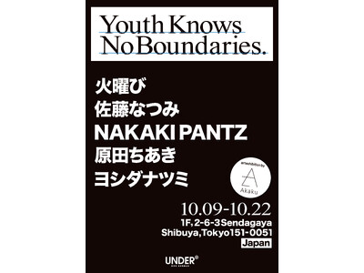 Akaku × UNDER R Art Exhibition “Youth Knows No Boundaries.”開催!!