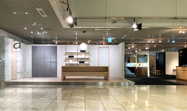 木のぬくもりある暮らしを発信するショールーム「ウッドワンプラザ」　展示商品リニューアルのお知らせ