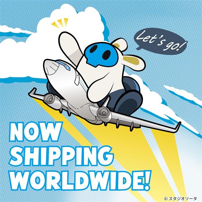 プレスリリース「スタジオソータ、越境EC対応を開始！【WorldShopping BIZ】導入で、海外からも人気アイテムが購入可能に！」のイメージ画像