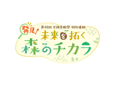 ��S�W��S������� ���ʔԑg�u�����I������񂭐X�̃`�J���v�����I