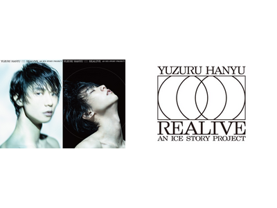 ～khb開局50周年フィナーレ～『YUZURU HANYU “REALIVE” an ICE STORY...