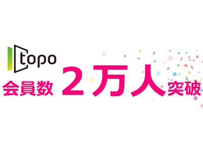 ���k�����|�[�^���wtopo�x������Q���l�˔j�I