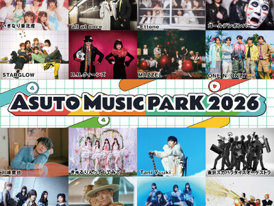 �wASUTO MUSIC PARK 2026�x�ŏI�ǉ��A�[�e�B�X�g4�g&���O�G���A�uASUTO FOOD FESTIVAL�v�ڍׂ����J!