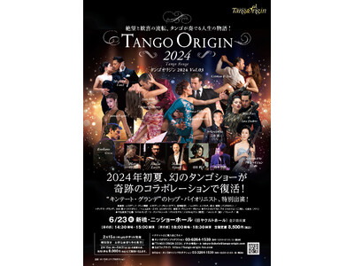 TANGO ORIGIN 2024 -Tango Rouge