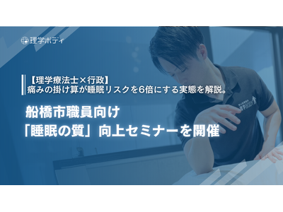 �y���w�Ö@�m�~�s���z������З��w�{�f�B�A�D���s�E�������Ɂu�����̎��v����Z�~�i�[���J�ÁB