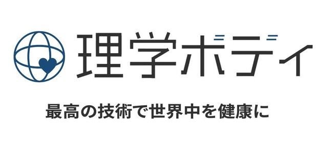 登録者154万人の理学療法士のストレッチ専門YouTubeチャンネル「オガトレ」と、国内外123店舗運営の「理学ボディ」が共同で本格オーダーメイドストレッチ『オガスト』を東京で初出店します！