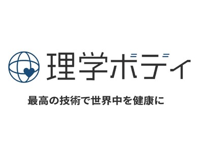 登録者154万人の理学療法士のストレッチ専門YouTubeチャンネル「オガトレ」と、国内外123店舗運営の「理学ボディ」が共同で本格オーダーメイドストレッチ『オガスト』を東京で初出店します！