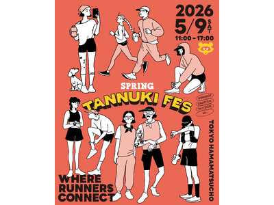 【春のタヌキ祭り Spring TANNUKI Fes 2026】を５月9日（土）に開催いたします