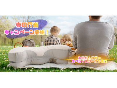 ���o�|���V�[�Y�������I�O�o�ړ����A�h����ł����K�ɉ߂������߂ɊJ�����ꂽ�A�C�e���hYOKONEGU�|�[�^�u���h�������ɍw���ł���L�����y�[�������{�B