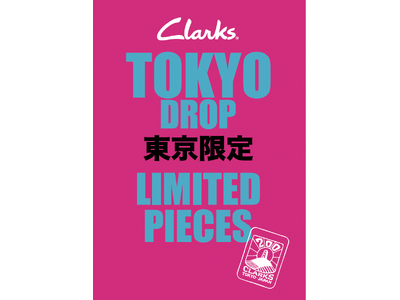 Clarks Originals Tokyoにて、東京限定コレクションを展開するPOP-UPを開催