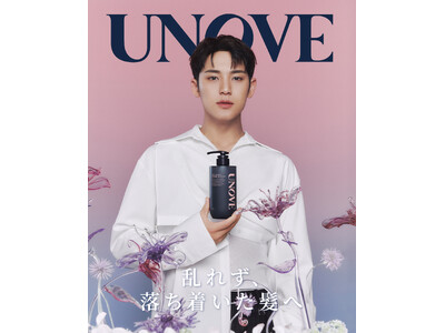 UNOVE初!「うねり」に特化した新製品「フリズカーミングコントロールライン」5月31日(土)よりQoo...
