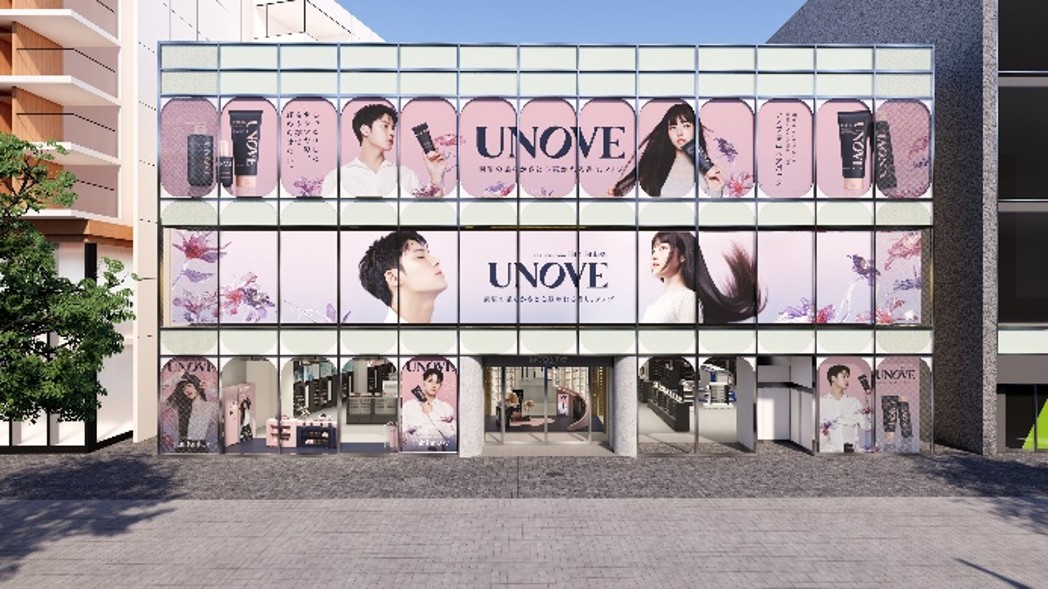 UNOVE ポップアップストア　6月18日(水)より@cosme TOKYOにて日本初開催！新製品「フリズカーミングコントロールライン」6月18日(水)より@cosmeにて先行発売開始