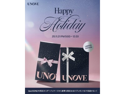 【韓国発パーソナルケアブランド UNOVE】11月21日（金）より開催される「Qoo10メガ割」にて年末限定のホリデーセットが登場！