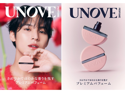 【ついに日本上陸】昨年6月のPOP-UPで話題沸騰のアイテムは？ブランド初のフレグランスライン「ヘアパフュームミスト」新発売