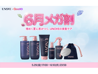 【Qoo10メガ割】メガ割で何買う？韓国No.1 (※)のヘアケアブランドUNOVE　人気ヘアケアアイテムを詰め込んだ「ウナxUNOVEセット」が48%OFF