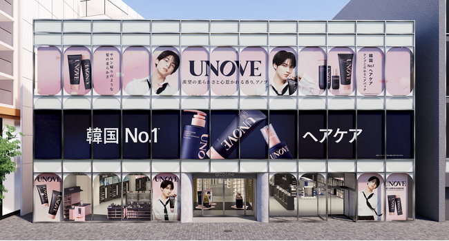 【韓国No.1*のヘアケアブランド「UNOVE(アノブ)」】昨年好評のPOPUPが初の全国3都市へ!@cosme TOKYO・@cosme OSAKA・@cosme NAGOYAにて順次オープン