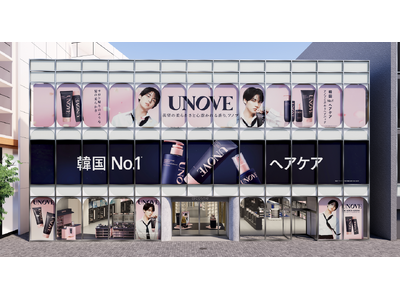 【韓国No.1*のヘアケアブランド「UNOVE（アノブ）」】昨年好評のPOPUPが初の全国3都市へ！＠cosme TOKYO・＠cosme OSAKA・＠cosme NAGOYAにて順次オープン