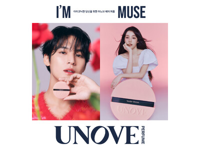 「UNOVE」グローバルアンバサダーSEVENTEEN MINGYUの新ビジュアル公開！韓国・ソウルにてPOPUPストアが期間限定でオープン