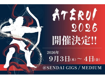 【登壇告知】スペースシードホールディングス代表・鈴木健吾、東北最大級のビジネスカンファレンス「ATERUI2026」に登壇　― 発酵とAIで「東北の未来を醸す食農ビジネス」を議論