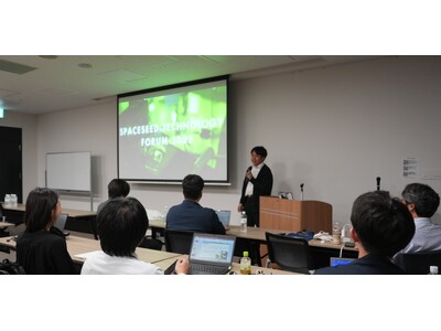 人類の未来を拓く！Spaceseed Technology Forum 2025：地球と宇宙での持続可能な生存戦略
