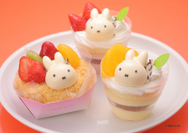 【オランダ家×miffy】ミッフィー誕生70周年を記念して、新商品「70周年限定缶」と「ケーキ」を数量・期間限定販売！