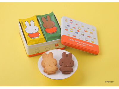 大好評により増産販売中！【オランダ家×miffy】ミッフィー誕生70周年を記念した「70周年限定缶」