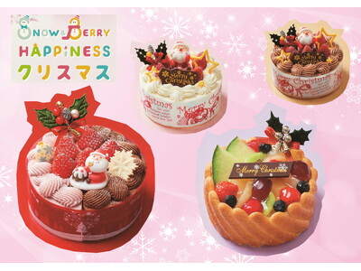 2025クリスマスケーキご紹介
