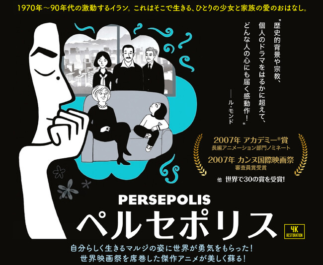 �y���Z�|���X