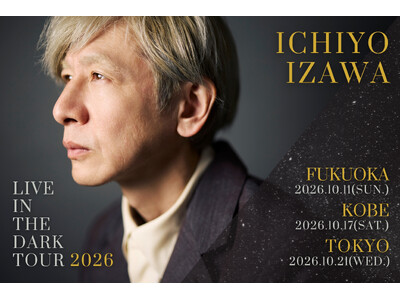 伊澤一葉を迎え、福岡・神戸・東京を巡るプラネタリウムライブツアー『伊澤一葉 LIVE in the DARK tour 2026』を開催