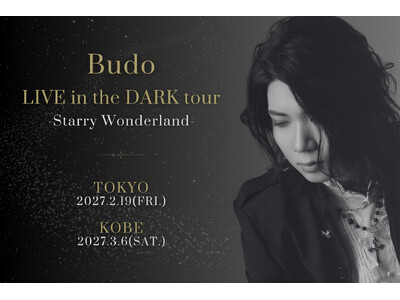 新世代のクラシック音楽家・Budoを迎え、東京/神戸を巡るプラネタリウムライブを開催『Budo LIVE in the DARK tour -Starry Wonderland-』