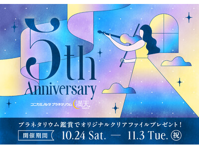 �v���l�^���E�������ӏ܂̂��q�l�Ɋ��ӂ����߂āI���VNAGOYA5���N�L�O�L�����y�[���I���W�i���N���A�t�@�C���v���[���g�I