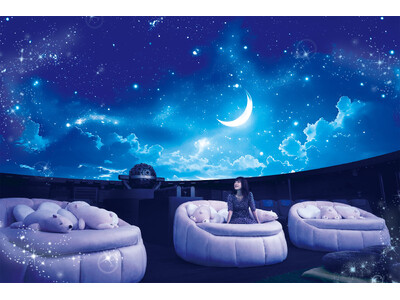 まもなくプラネタリウム満天(池袋)がリニューアルオープン！2024年11月29日(金)のオープンに先駆けオンライン購入開始！