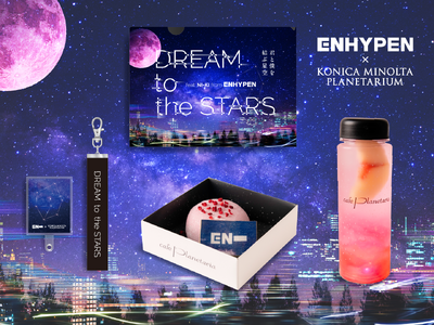 グローバルグループ『ENHYPEN』×コニカミノルタプラネタリウム「DREAM to the STARS...
