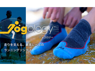 【日本初上陸】イタリア発のランニングソックス Jogology(ジョゴロジー) 日本公式サイトOPEN ―走りを支える最高レベルのランニングソックス―