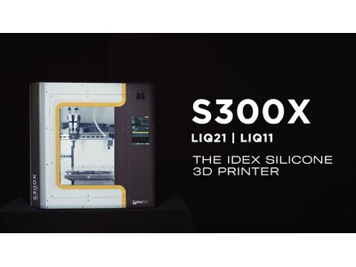 『Lynxter S300X』に、ポリウレタン材料が追加！