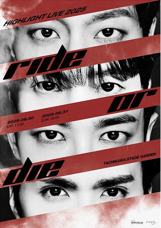 K-POPグループ HIGHLIGHT「HIGHLIGHT LIVE 2025 [RIDE OR DIE] in JAPAN」チケットFC先行開始！公演メインポスター・メンバーコメントも映像公開！
