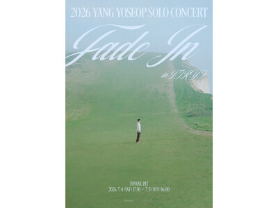 HIGHLIGHT ヤン・ヨソプ 約3年振りの日本ソロコンサート開催決定！「2026 YANG YOSEOP SOLO CONCERT ＜Fade In＞ in TOKYO」