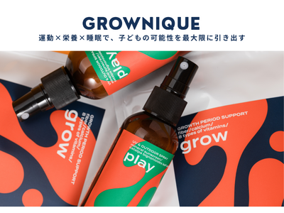 8月12日(月・祝)よりstyle table 東武池袋店にて子ども向けヘルスケアブランド「GROWNIQUE」がPOPUP出店