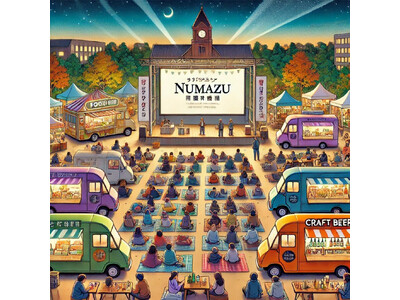 沼津シネマ&ビアガーデンナイト ~キッチンカー前夜祭~。秋の夜空の下、映画とグルメを楽しむ特別な一夜が沼...