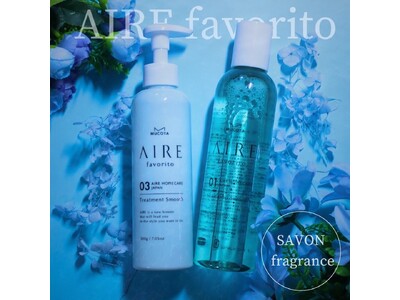 AIRE favoritoが