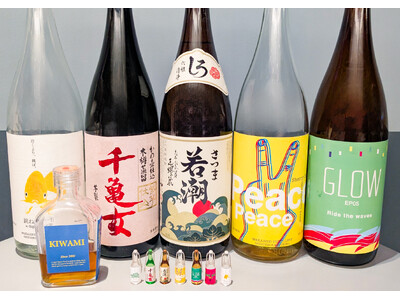 鹿児島・若潮酒造が東京駅に登場！Sho-chu andoで「若潮DAY」を12月6日(土)に開催！