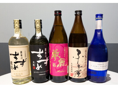 東京駅で大分の焼酎を楽しむ！Sho-chu andoで大分焼酎×食材フェア開催