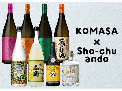 鹿児島・小正醸造が東京駅に登場！Sho-chu andoで「KOMASA DAY」を3月20日(金)に開催！