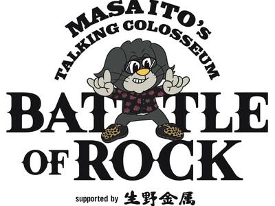 TMG の松本孝弘（B’z）、ジャック・ブレイズ（Night Ranger）、エリック・マーティン（MR.BIG）ら盟友たちが一堂に登場！伊藤政則の DJ デビュー50 周年記念イベントが開催！