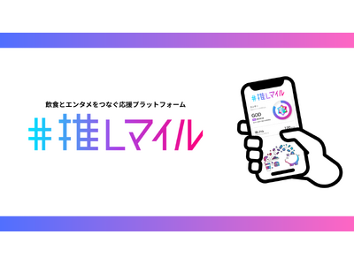 ���H�ƃG���^�����Ȃ������v���b�g�t�H�[���w�����}�C���x�n��